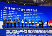 Empresas vascas en China, premiadas por las autoridades locales de Kunshan Empresas vascas en China